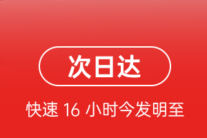 龙嘉机场空运航空货运 航空货运