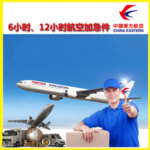 龙嘉机场空运公司谈空运的四大作用是什么